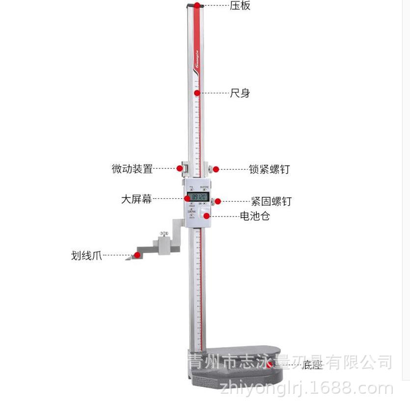 正宗桂林广陆电子数显高度尺0-200 300 500 600 1000精度高耐用
