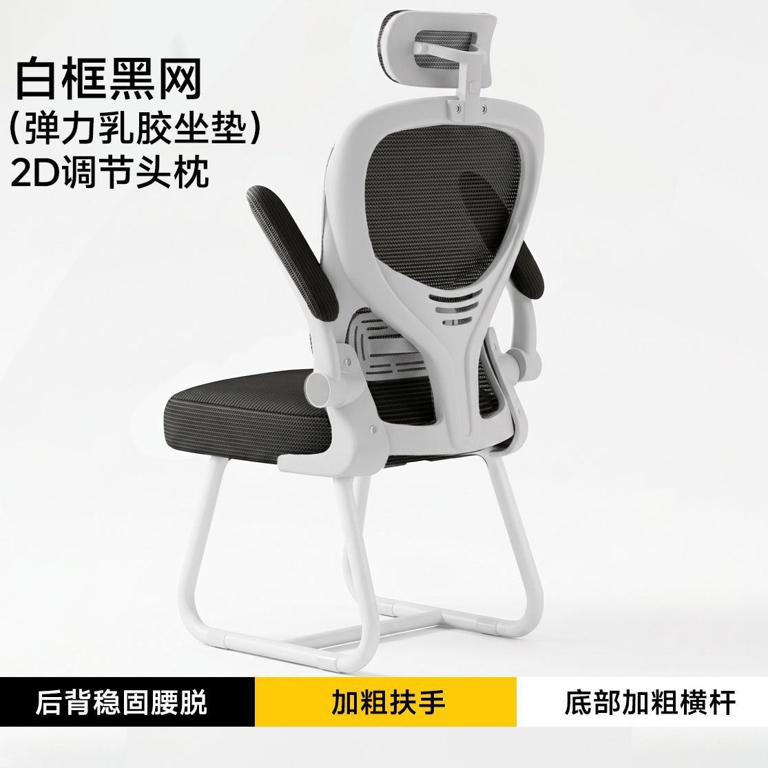 silla de oficina, silla de oficina, silla ergonómica, silla de oficina, silla de oficina, silla de oficina, silla de oficina