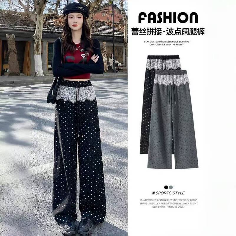 Black Lace Stitching Wide-leg Pants Women's Spring High Waist Slimming Straight-leg Pants All-match Loose Wave Point Drawstring Leggings