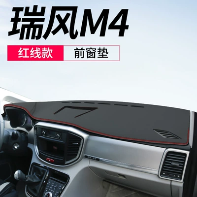 Günəş əleyhinə siperlik Mat M4 Central Control Sunshade - ruifeng-m4-leather-red-line-front-window-mat-no-specifications