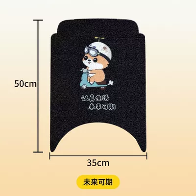 Suitable for Ninebot M95C Electric Scooter Foot Pads, m Series M85C/M80C Waterproof and Non-Slip Electric Scooter Foot Pads (Electric vehicle foot mat) - m95cm85cm80c-has-a-promising-future