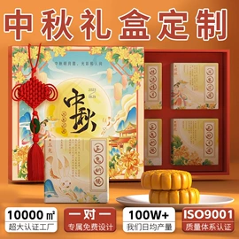 不干胶标签;艺术纸;纸盒