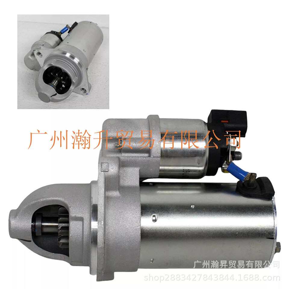 Motor de Arranque 36100-2G200 361002G250 361002G400 para Hyundai