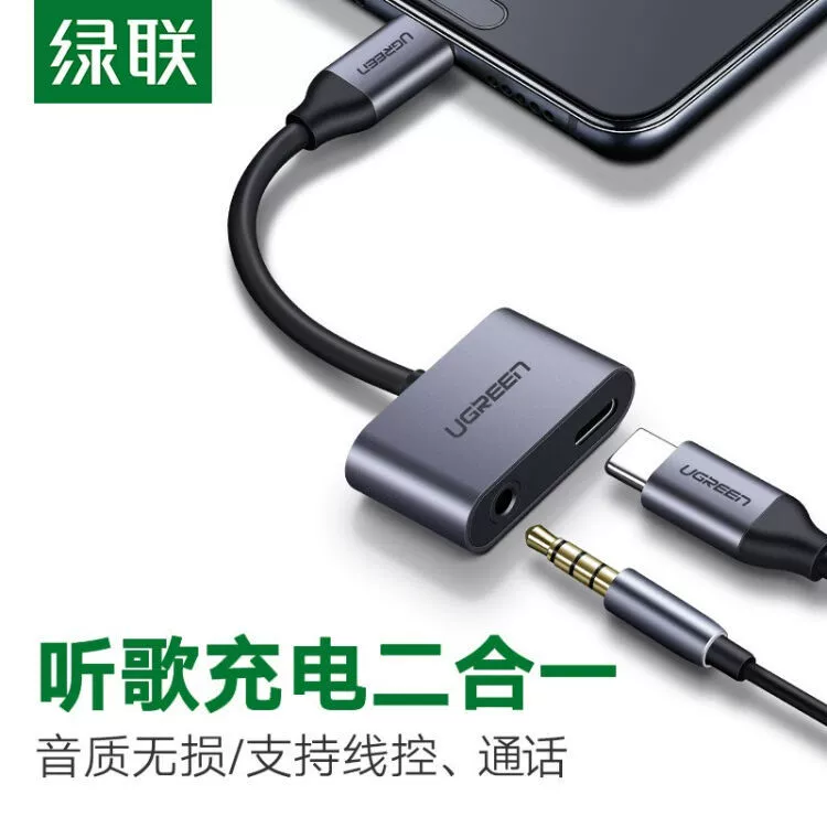 秋叶原 Headphones charging, 2 in 1, Android, 3.5mm