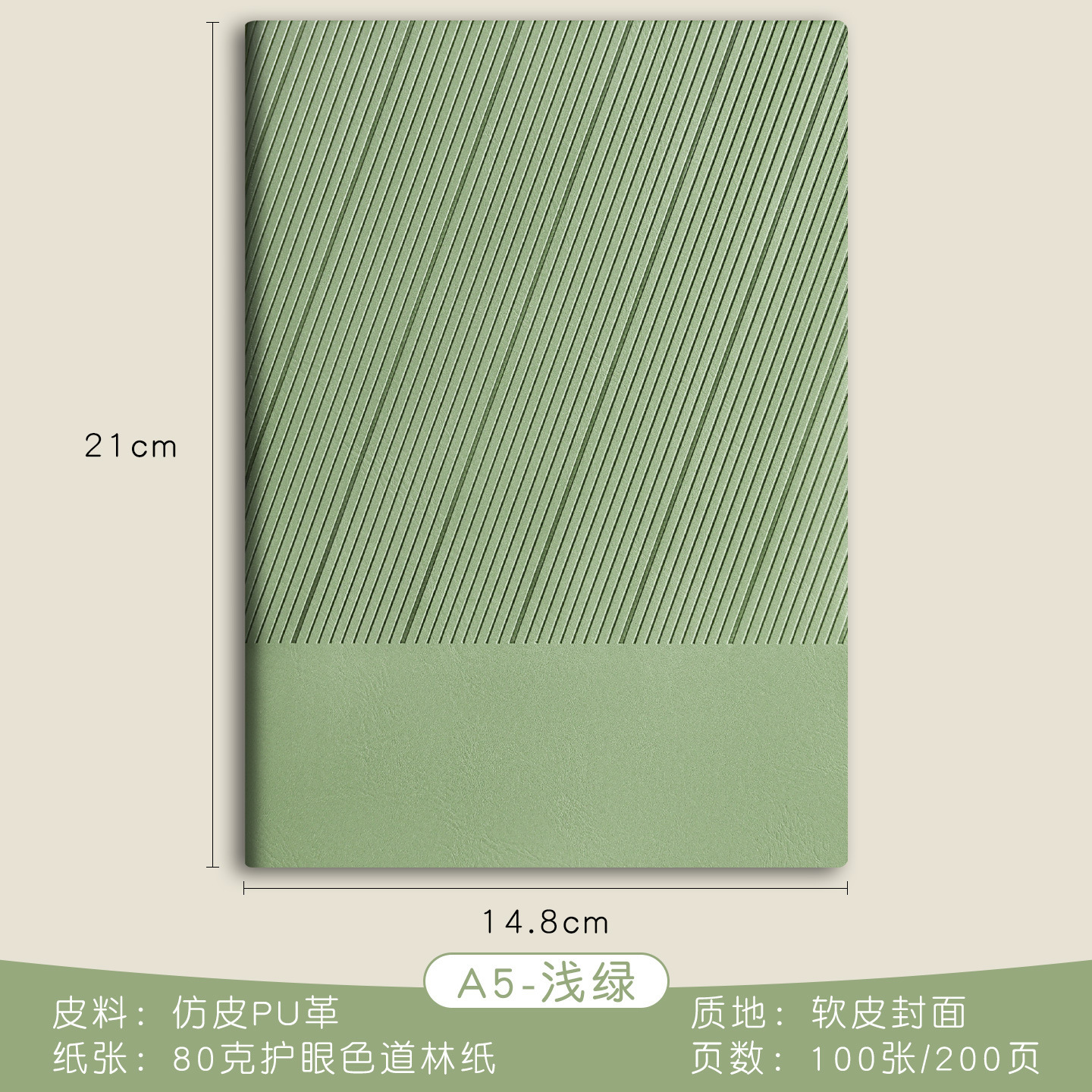 Notebook A5 puede imprimir logotipo de alto valor facial caja de regalo de negocios notebook oficina de trabajo simple