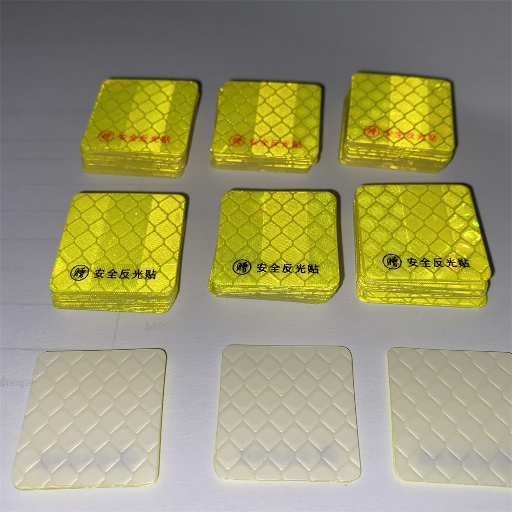 反光贴纸