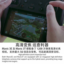 �m��DJI��&acute;����Mavic 3T ��&acute;����3T�ИI�o�˙C�����ҹ ҕ�x��