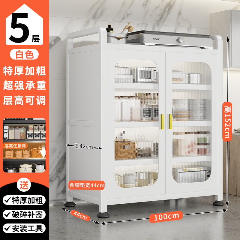 흰색 특대 5겹 [길이 100*특대폭 44, 높이 조절 가능]