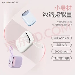 ��ƷSQ88�Ƅ��Դ2�f����СQ�Ԏ��p������y��늌������w�C���F