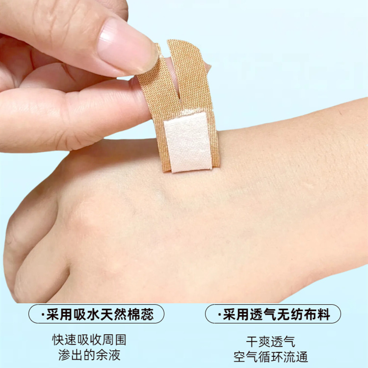 预切X形创口贴异型防护贴高弹力透气手指关节贴便携家用|undefined