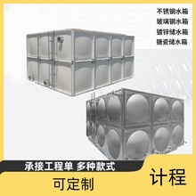 养殖场大型储水箱 工业水箱 过滤式水箱 玻璃钢 安装