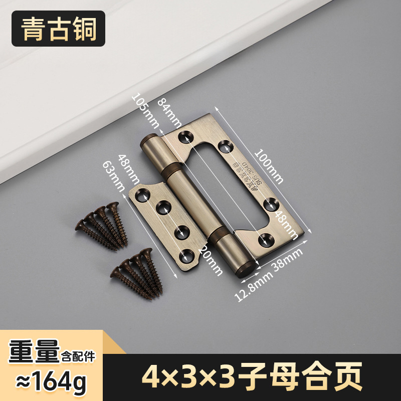 不锈钢平开合页4寸5寸木门黑色枪灰合页加厚静音轴承房门子母合页|undefined