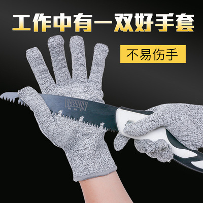 Professional cut-resistant gloves, slaughterhouse cut-resistant protective handwear, anti-slash cut safety protection, individually wrapped.
