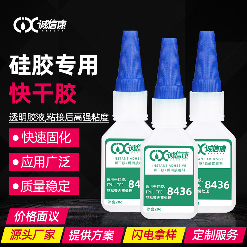 도매 인스턴트 접착제 436 낮은 미백 낮은 냄새 빠른 건조 접착제 3 초 금속 플라스틱 강한 용접제 20 g