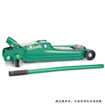 2.5T Ultra Low, Car jack