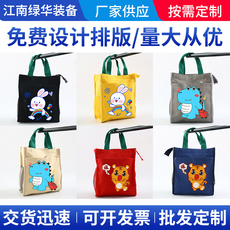 创意图案学生帆布袋diy时尚简约购物手提袋满版礼品单肩帆布袋