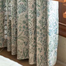 碎花美式复古轻奢田园棉麻新款印花窗帘客厅卧室遮光法式高级定制