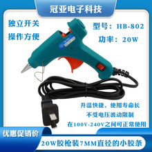 ���] ��Ʒ802������20W �����z�� С�z�� ��߶YƷ�c�z�ޏ���z