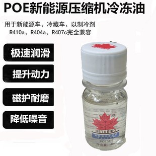 ��܇���{����Դ���s�C����C��POE68H����������Դ���s�CPOE68H