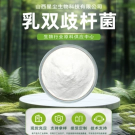 工业植物提取;其他生物化工