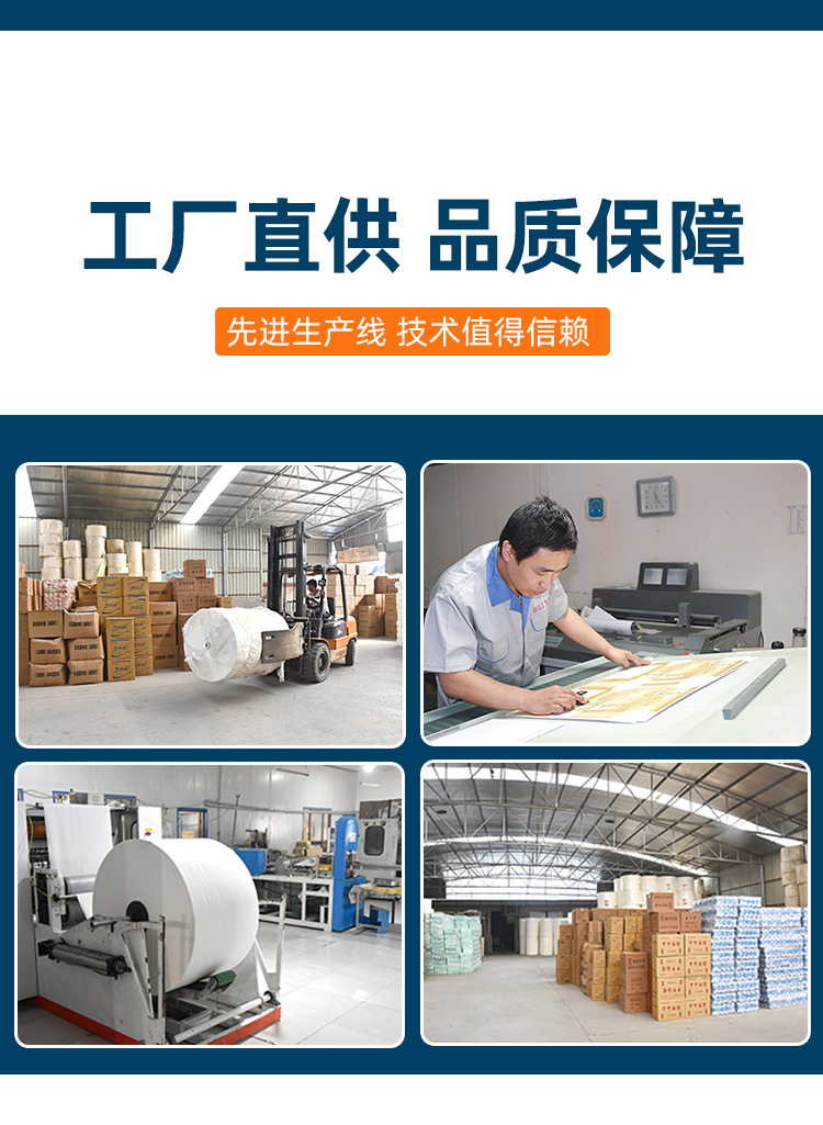 盒抽详情页切图_08