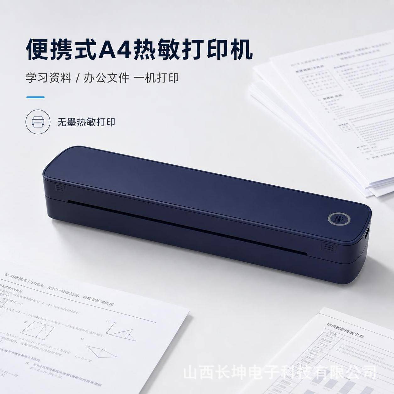 Impresora Térmica Portátil A4 Inalámbrica Bluetooth Sin Tinta para Estudiantes image 1