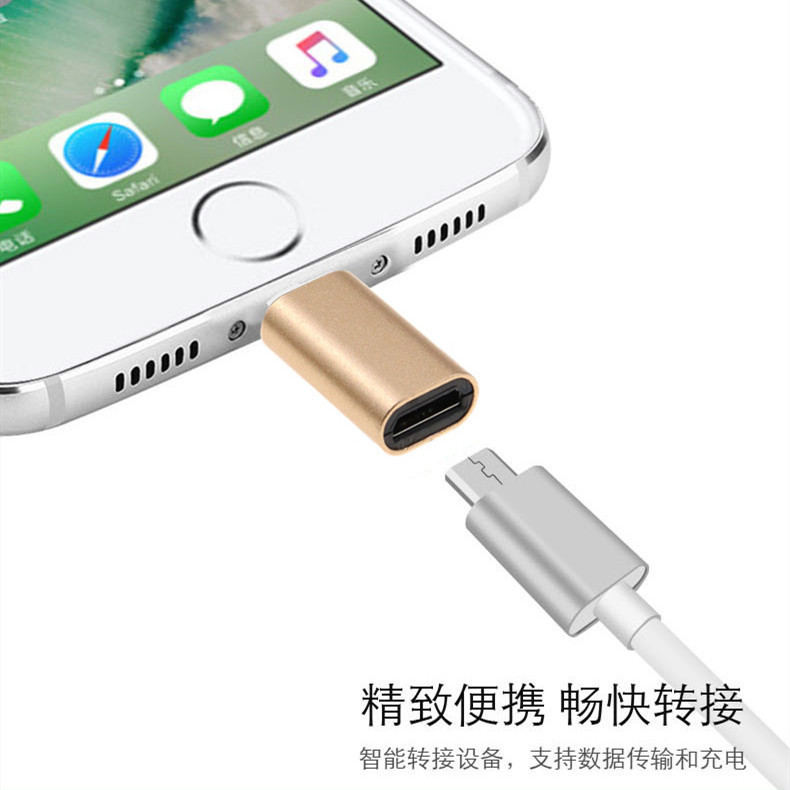 アップルのiphone携帯電話の充電ケーブルのアダプターを適用します。|undefined