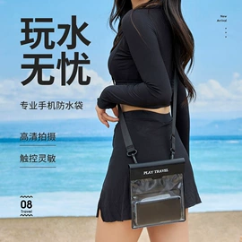 收纳袋收纳包;饭盒袋;洗漱包、袋