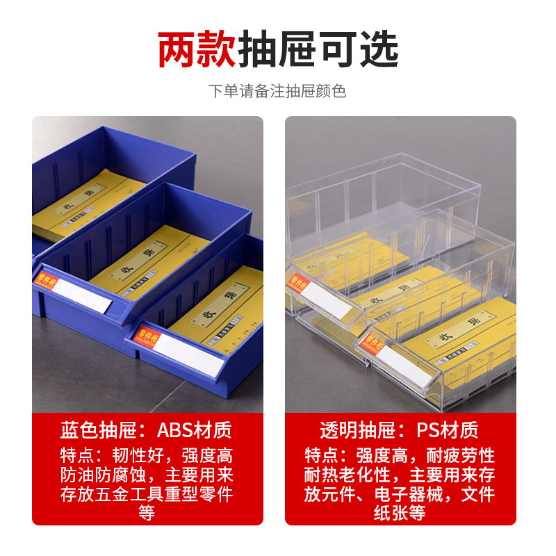抽屉式零件柜五金工具分类收纳盒电子元件螺丝物料配件铁皮整理柜|undefined