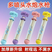 儿童水枪玩具抽拉式滋水枪打水仗水炮夏季沙滩戏水喷水枪户外玩具
