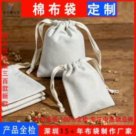 绒布袋;帆布袋;首饰包装