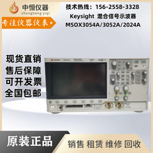 Keysight是德科技 MSOX3052A MSOX3054A MSOX2024A示波器