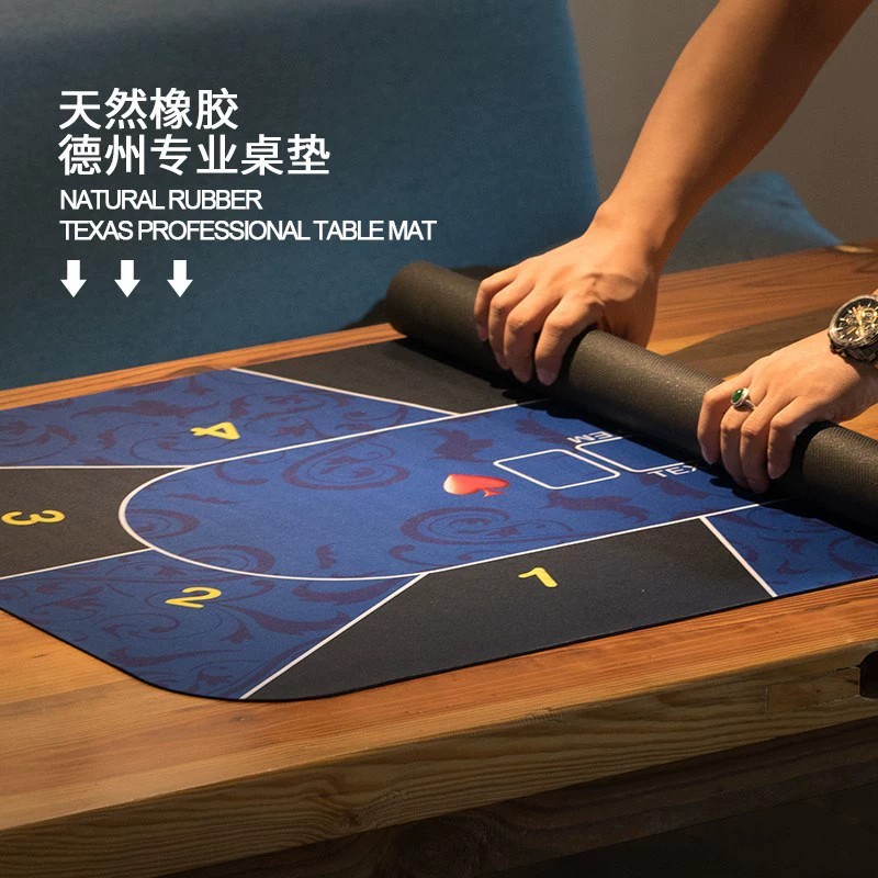 廠家德州撲克桌布橡膠桌墊加厚鎖邊桌遊台布棋牌室桌墊台墊可代發