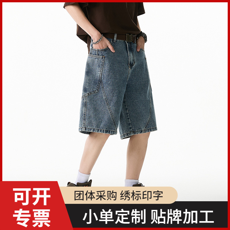 跨境【控价. 】大码男装牛仔裤短裤夏季休闲直筒五分裤中