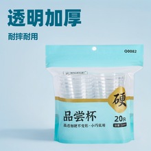 һԱӺձӺPSһӲܱò豭׾Ʊ50mlԇ