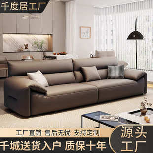 Elephant Ears Leather Sofa Modern Simple First Layer Cowhide Sofa Living Room Straight Row Sofa for Small Apartment