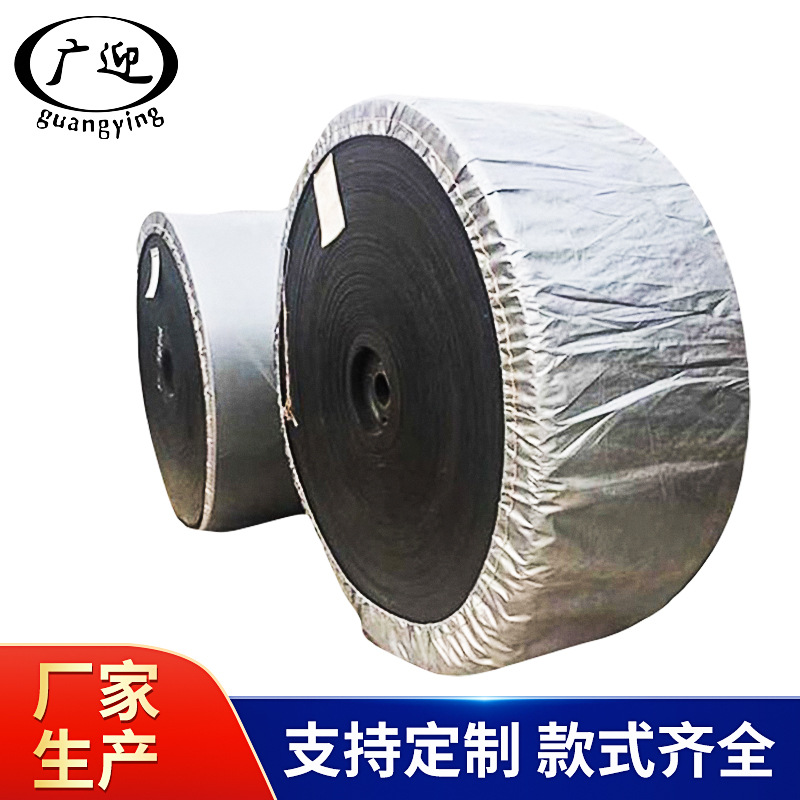 输送带尼龙环形耐磨送带耐酸输送带凸人字输送带