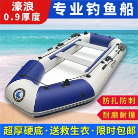 漂流船皮划艇;船发动机配件;救生衣