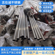 ��D���201���I��С��304���P�ë���ܼ����и�316��Ʒ�������l