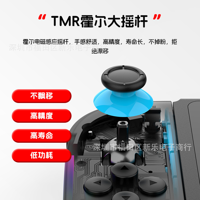 JOY-05Switch 左右ハンドルホールロッカー RGB カラフルなライト 5.3 Bluetooth ウェイクアップ 6 軸振動ハンドル|undefined