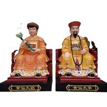 厂家纯铜黄三太爷太奶铜像摆件1.2米1.3米铸铜胡黄常莽黑佛像