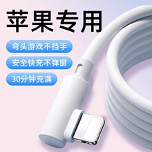 type-c���^������������侀�m���O��lightning��늾��֙C��侀