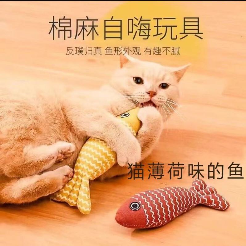 猫のおもちゃ、自己刺激と退屈解消、キャットミントフィッシュ、耐久性のあるミント模擬魚、猫のおもちゃ、噛む猫のおもちゃ、特別な|undefined