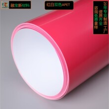 �t���pɫAPET��0.15-2.0MM����PET���zƬ��/����