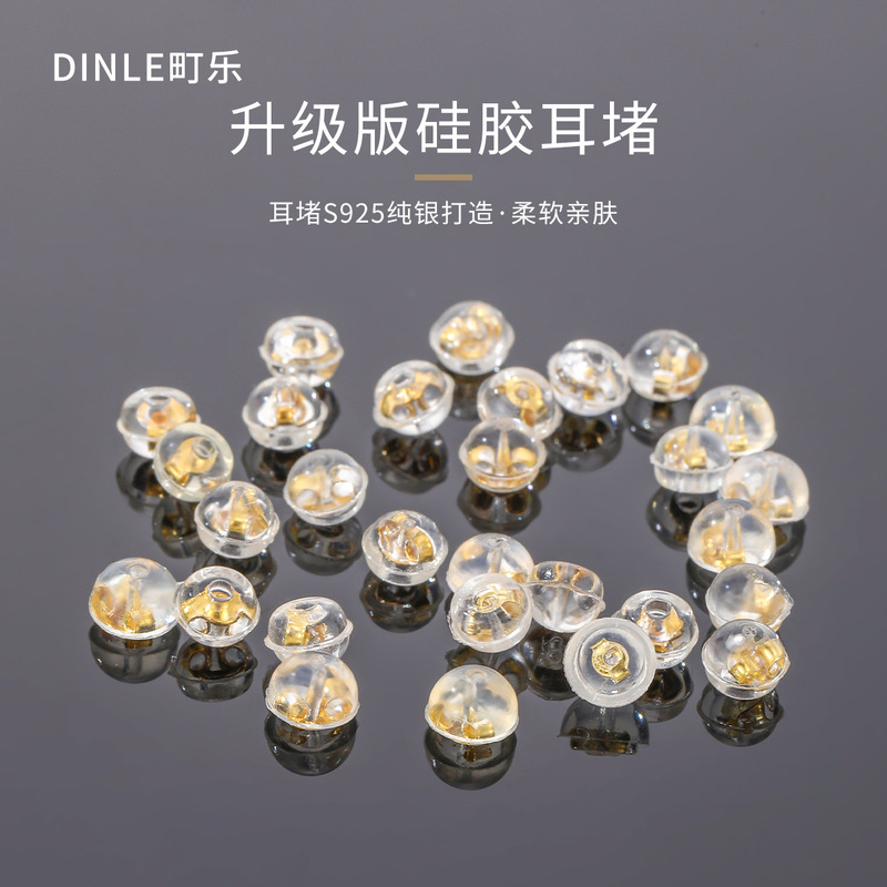 925 Sterling Silver Ear Jewelry Anti-Loss Silicone Ear Caps Anti-Slip Clasps for Ear Studs 18K Transparent Earrings