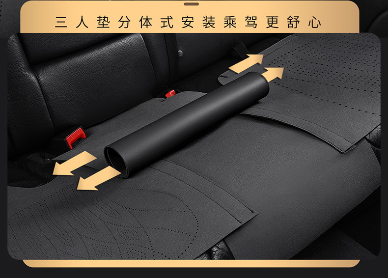 Cadillac dedicated four seasons general aviation grade breathable suede XT4XT5CT4CT5ATSL car seat cushion