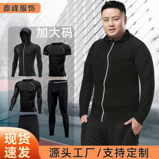 Ready-Made Large Size Fitness Clothing Suit for Men Plus Fat Plus Tight-Fitting Sports Running Fat Quick-Drying Training Clothing Summer