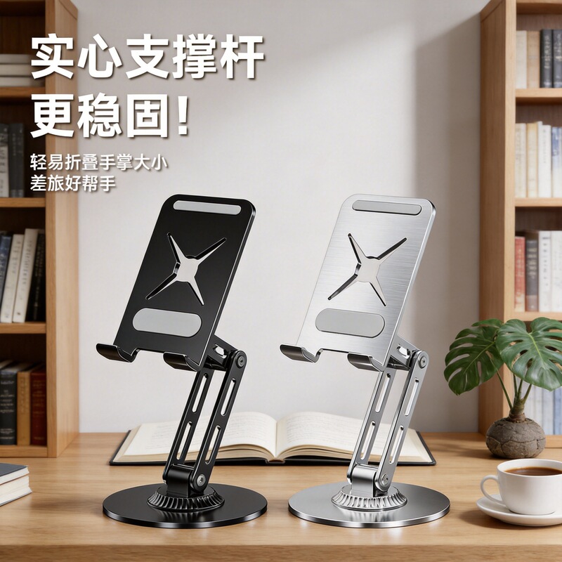 360-Degree Rotating Tablet Stand Desktop Metal Support Stand for Online Classes, Lazy People Watching Dramas and Douyin Heightening Stand