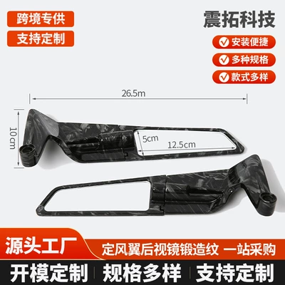 Kawasaki Yamaha Motorcycle Rearview Mirror | Motorcycle rearview mirror