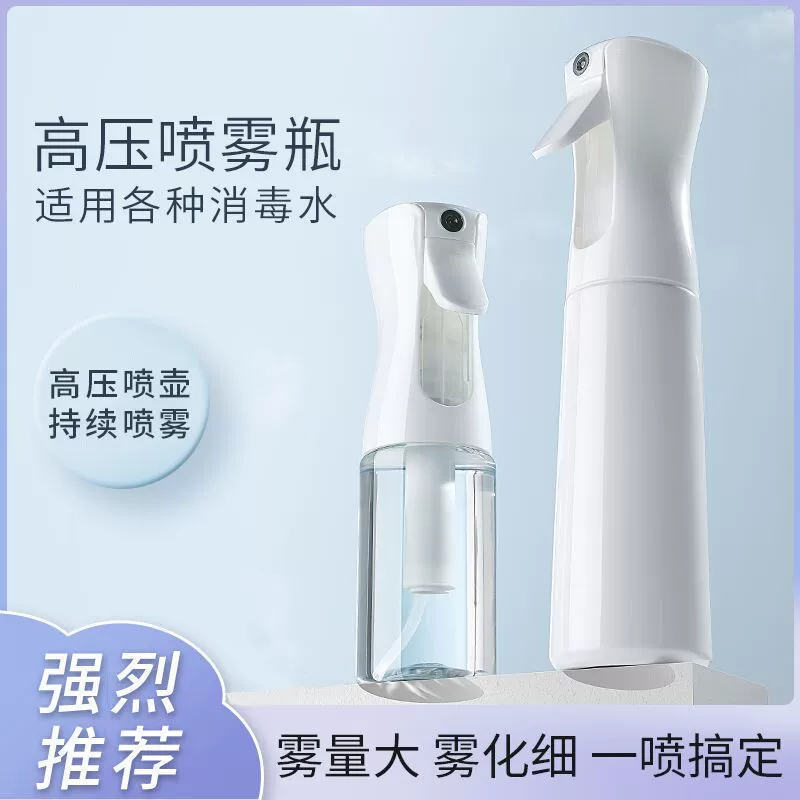 Давление непрерывный распылитель бутылка Ультратонкий увлажняяющий лосьон бутылка садовый распылитель для волос